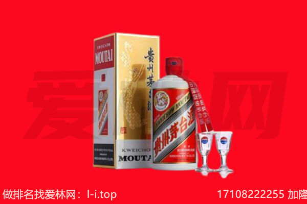 ​茄子河区回收飞天茅台酒